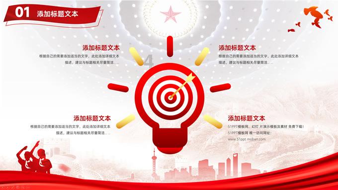 奔跑吧兄弟第五季