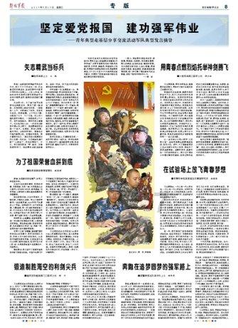 内险股午后拉升 中国财险涨近5%新华保险涨超3%
